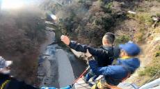 秩父の渓谷で「バンジージャンプ」飛んできた！ ジャンプ台へ行く“吊り橋”も怖すぎて「無理だ」「すごすぎる」の声