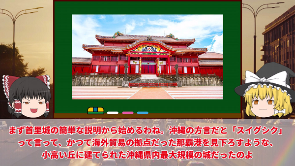 「首里城」は5度も火災に見舞われていた！ 火災や戦災を受け、再建を繰り返してきた“世界遺産・首里城”の歴史を解説