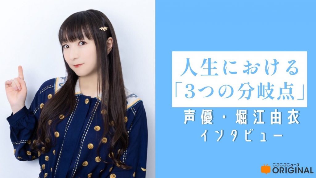 堀江由衣 直筆サイン チェキ 声優