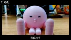 すごいっピ！ 『タコピーの原罪』タコピー型のタブレットスタンドを3Dプリンターで作ってみた