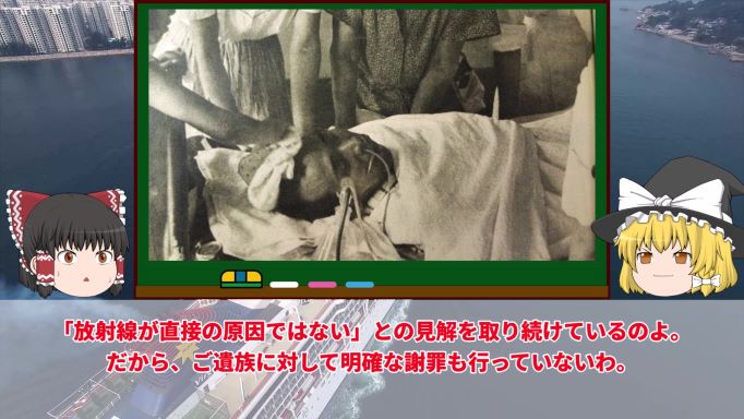 アメリカが実行した悪魔の核実験「ブラボー実験」とは？ 1954年に起きた、設定ミスで2万人以上が被爆、日本船も被害にあった事故の真相