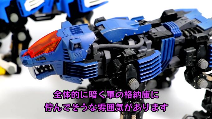 ゾイド　サーベルタイガー　シールドライガー　全塗装 懐かしい！ 『ZOIDS（ゾイド）』シールドライガーを全塗装で組み立てて