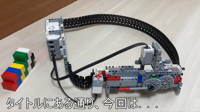 LEGOで変身ベルト作ってみた！ 男心をくすぐる多彩な変身ギミックにワクワクが止まらない