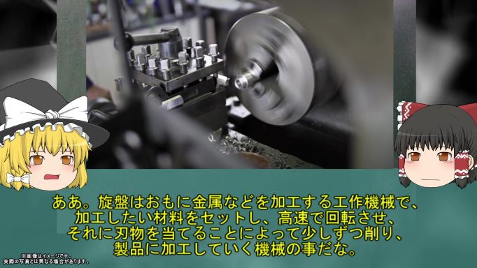 軍手かつ手作業による旋盤使用で起こった悲劇… ずさんな管理体制が招いた恐怖の「旋盤巻き込まれ事故」を解説