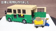 レゴで「クロネコヤマトの車」を作ってみた！ 折り畳み式の台車をセットに、一目で伝わるデフォルメ具合で再現！