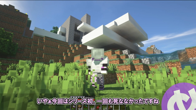 『マイクラ』で世界遺産の落水荘を作ったみた！ 建物だけでなく見晴らしも素晴らしい建築に称賛のコメント集まる