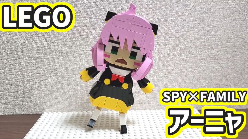 SPY×FAMILY』アーニャをレゴで作ってみた！ パーツの制限の中、特徴的