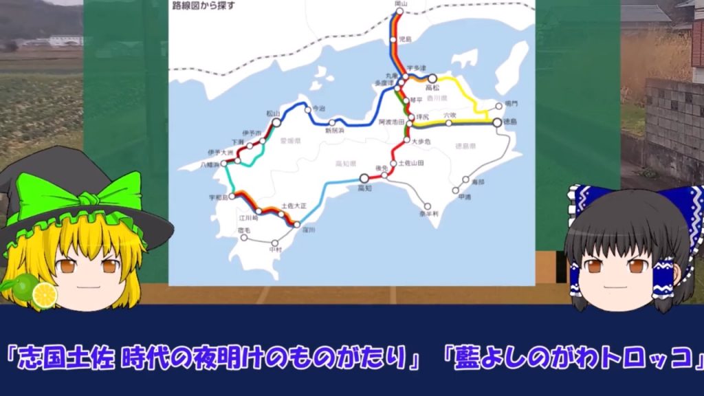 赤字だけど本当はすごい!? JR四国の魅力を「安全性」「コストカット」「運行本数」などの側面から分析