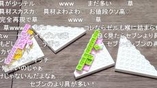 レゴで「コンビニのサンドイッチ」を作ったら“ギッシリ詰まっている風”な具材も再現してしまった