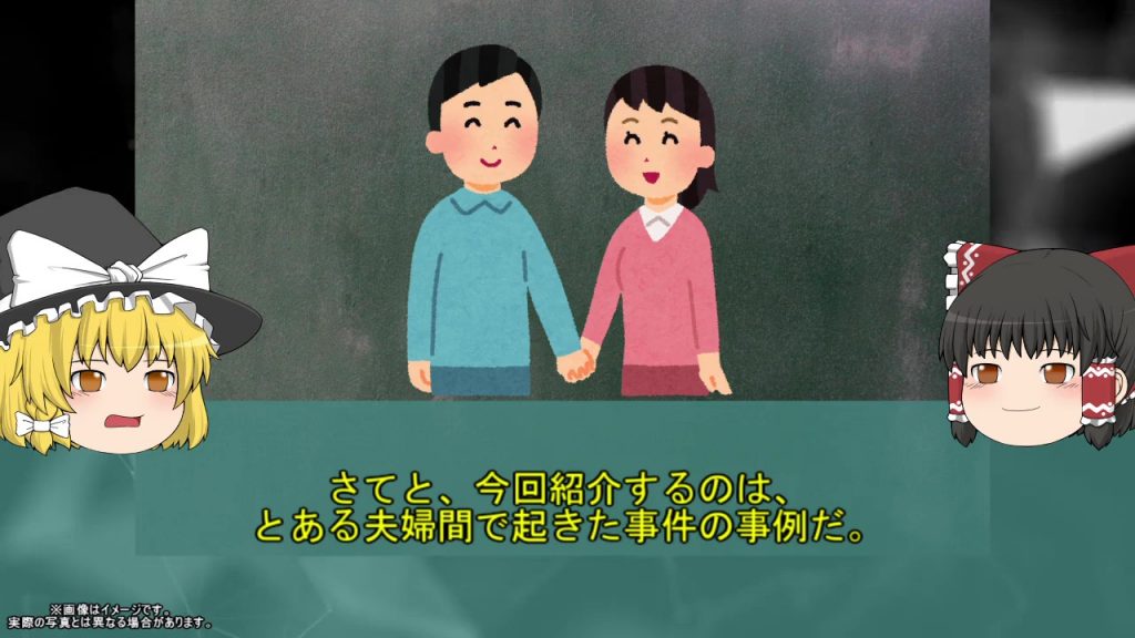 夫の寝言に妻が激怒し“股間に熱湯”をかけてしまう　ボリビアで起きた恐ろしすぎる夫婦間DV事件