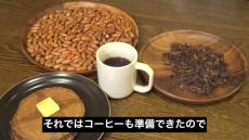 「どんぐり」を砕いてコーヒーとパンケーキを作ってみた　コーヒーは薄めの仕上がりも、パンケーキはお店のクオリティに！