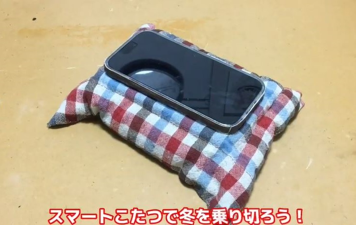 冬を乗り切る「スマートこたつ」を作ってみた！ “こたつカバー”でスマホの発する熱を余すところなく有効活用