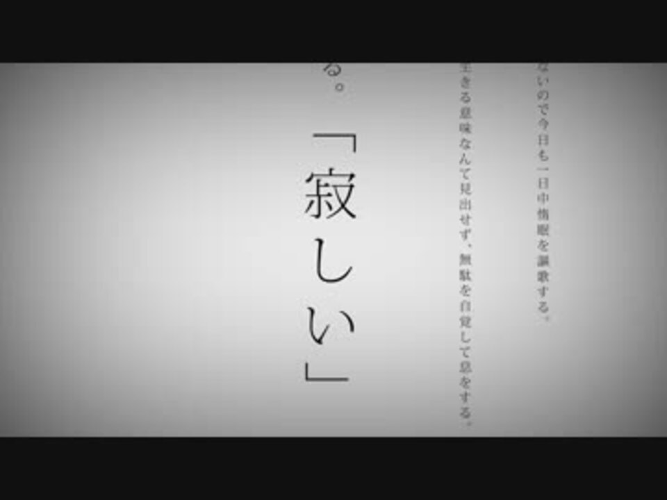 【5周年】まふまふさんの「命に嫌われている。歌ってみた」がニコニコ動画に投稿されたのは2018年1月9日