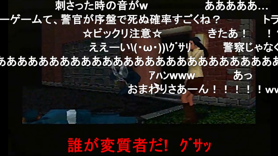 【12周年】ガッチマンの「鋏男が弱すぎて可哀相な逃げゲーム クロックタワー2」が投稿されたのは2011年2月10日