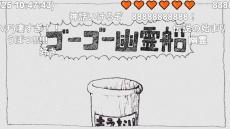 【11周年】米津玄師の「ゴーゴー幽霊船」が投稿されたのは2012年2月20日