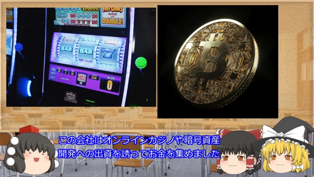 SNSで若者が狙われる“近年の投資詐欺”の手口　最近のトレンドは仮想通貨などの「モノなしマルチ商法」