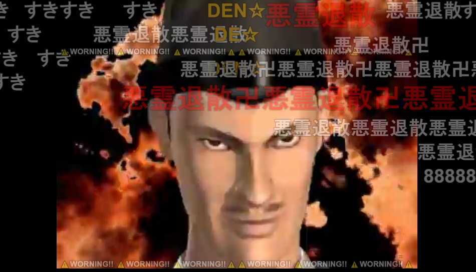 16周年】ニコニコ最古の動画「レッツゴー！陰陽師」が投稿されたのは