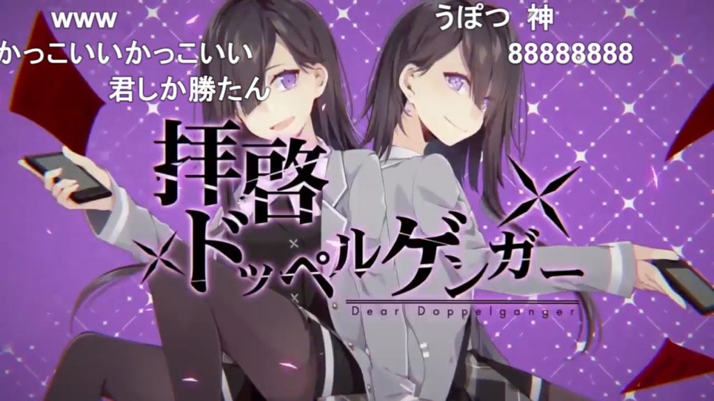 【6周年】まふまふ「拝啓ドッペルゲンガー 歌ってみた」が投稿されたのは2017年6月4日