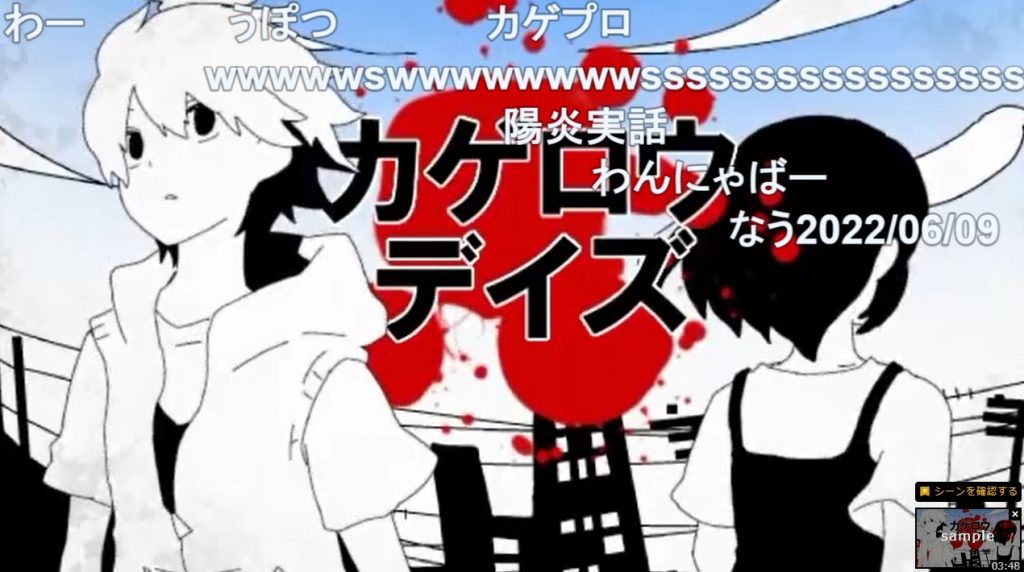 【11周年】「カゲロウデイズ歌ってみた　ver96猫」が投稿されたのは2012年7月10日