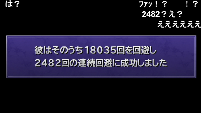 『FF10』の落雷避けを超絶簡単に伝授！これでアナタもラクラクに七曜の武器がゲットできるかも？