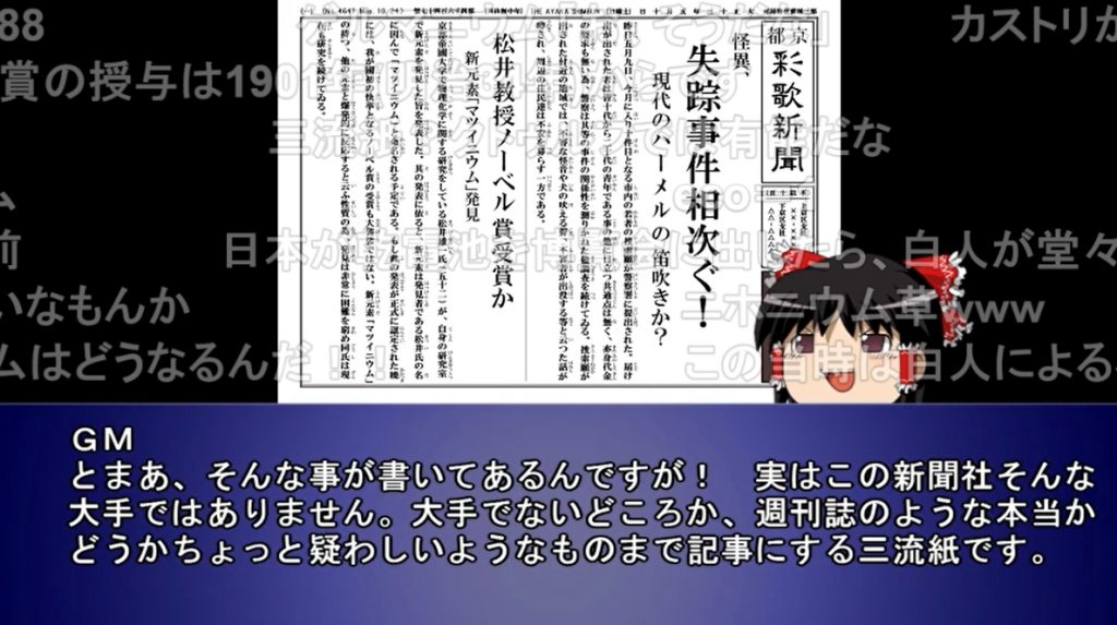 【9周年】「クトゥルフTRPG 脳髄倶楽部」が投稿されたのは2014年8月20日