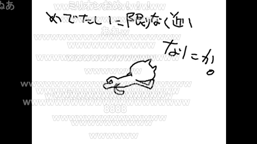 【15周年】春原ロビンソン「よく分かる世界の物語」が投稿されたのは2008年8月26日