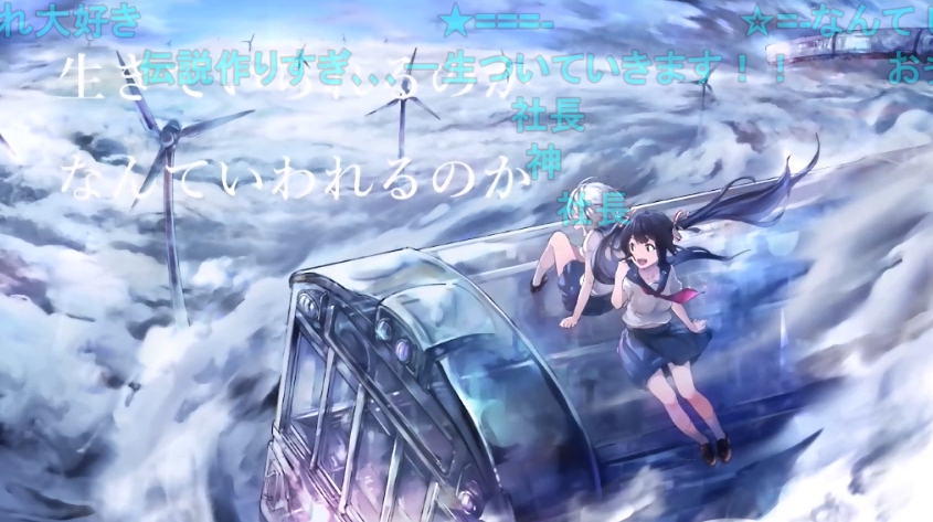 【8周年】ウォルピス社「空奏列車を歌ってみました」が投稿されたのは2015年9月7日