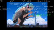 【13周年】「初音ミク（1640㍍） タイムマシン」が投稿されたのは2010年9月13日