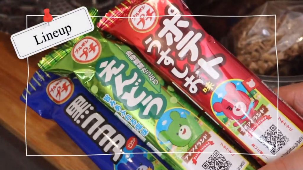 ブルボンのお菓子を燻製してみた！ プチシリーズ「黒ココア」「ポテトうすしお味」「えんどう」をクルミチップで燻して味比べ