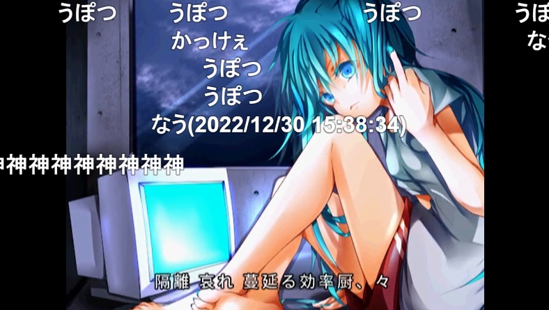 【13周年】初音ミク「ネトゲ廃人シュプレヒコール」が投稿されたのは2010年10月15日