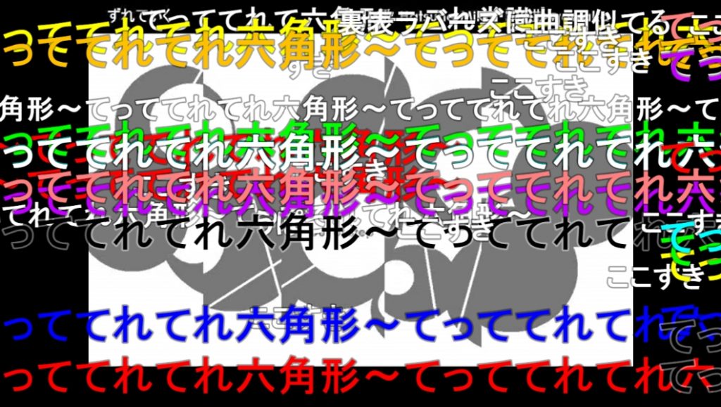 【14周年】wowaka「初音ミク ずれていく」が投稿されたのは2009年10月23日