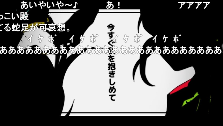 【11周年】蛇足とkoma’n「脳漿炸裂ガール 歌ってみた」が投稿されたのは2012年10月25日