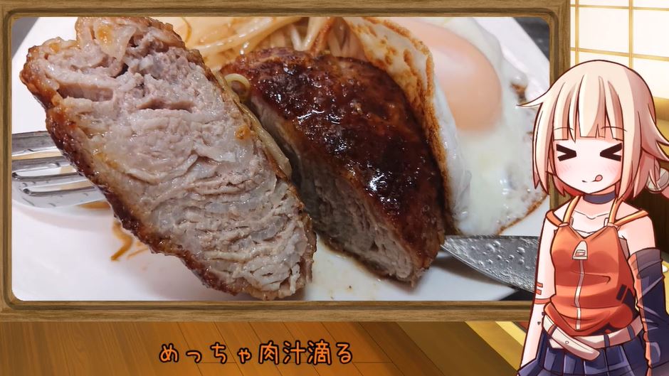 薄切り肉で「ロールステーキ」を作ってみた！ 食べやすく、ハンバーグより“肉肉しい”レシピに「おいしそう」の声集まる