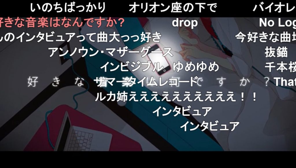 【12周年】クワガタP「インタビュア feat. 巡音ルカ」が投稿されたのは2011年11月4日