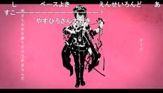 【6周年】鏡音リン「厭世輪舞曲」が投稿されたのは2017年11月5日