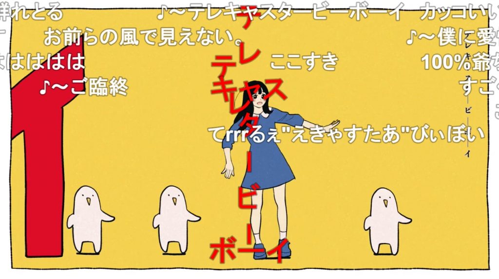 【3周年】島爺「テレキャスタービーボーイ うたった」が投稿されたのは2020年11月6日