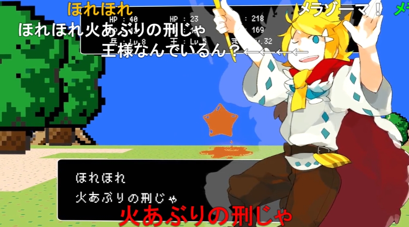 【9周年】鏡音リンレン「ぼうけんのしょがきえました！」が投稿されたのは2014年11月14日