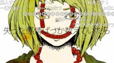 【10周年】りぶ「ドーナツホール 歌ってみた」が投稿されたのは2013年11月18日