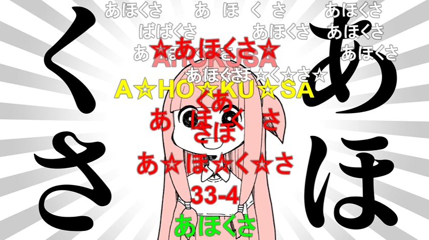 6周年】「何でも言うことを聞いてくれるアカネチャン」が投稿されたの