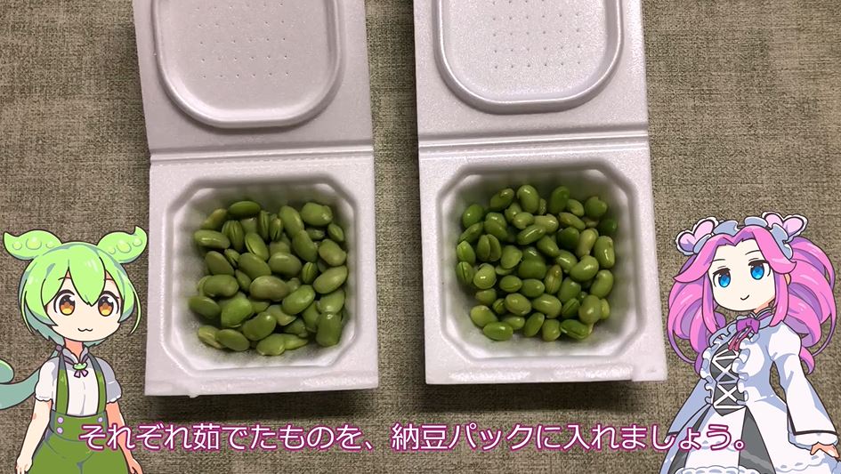 枝豆で「納豆」を手作りしてみた！ 冷凍枝豆とだだちゃ豆での味の違いも検証