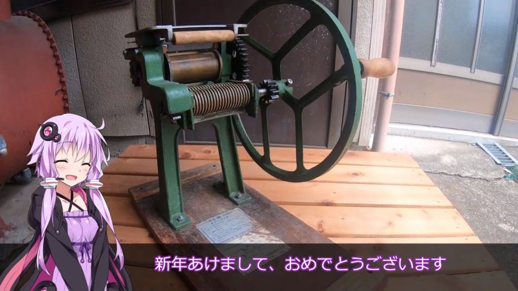 祖父の倉庫で発掘した年代物の製麺機を修理してみた！ 分解掃除して
