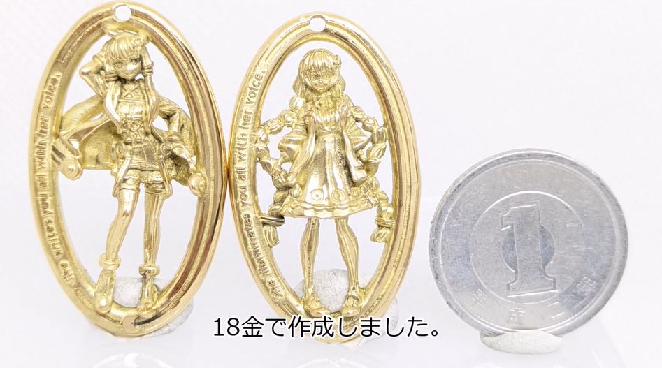 K18YG ロウ付け用粘土 K18YG ロウ付け用粘土 銀細工の店」鈴木荘 | Minato-ku Tokyo