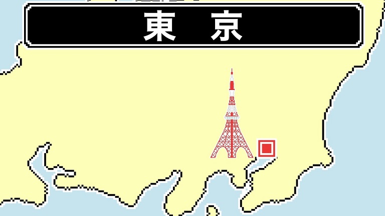 日本以外にも「東京」があった⁉ かつて世界に存在した別都市「東京」についてドット絵アニメで解説してみた