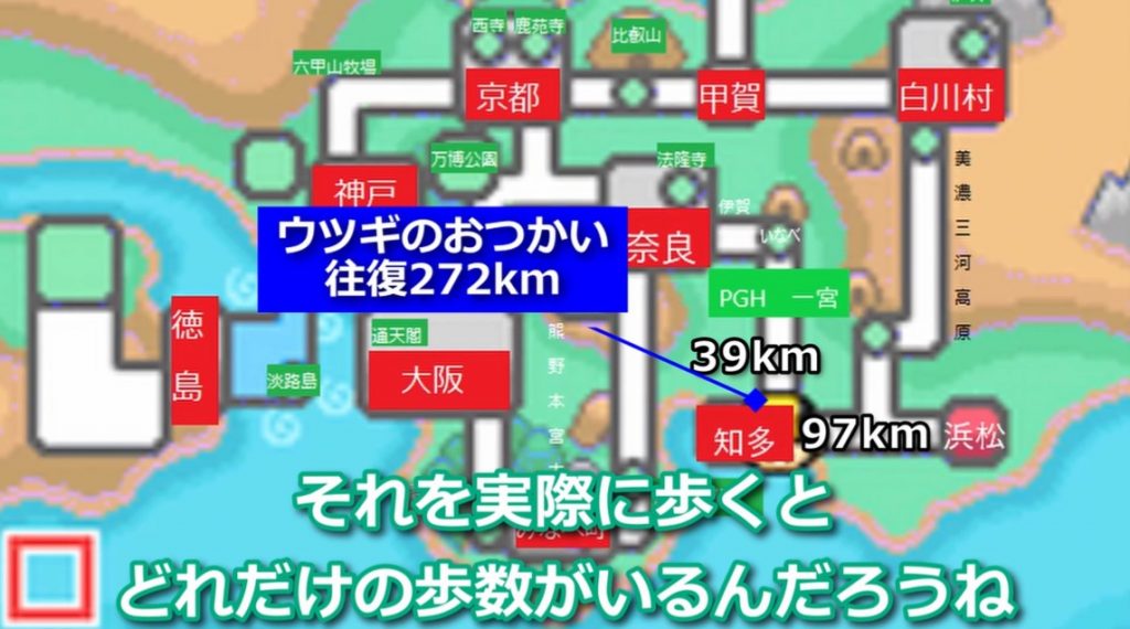 ポケモンをゲットするには現実世界で272km歩かないと始まらない『ポケモンHGSS』縛りプレイ　19日間で52万歩歩くもいまだに最初のジムにもたどり着かず…