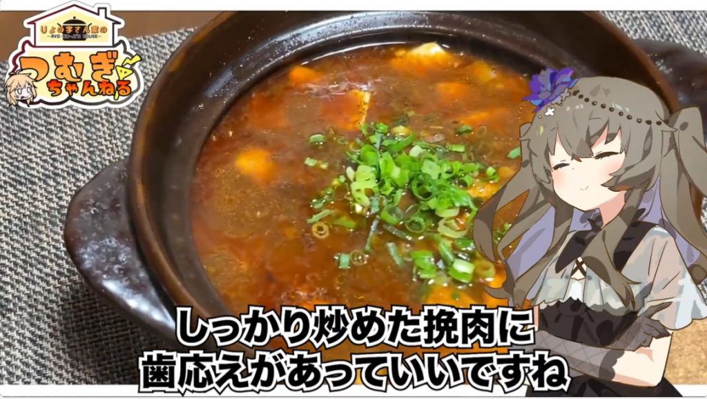 ラー油を一瓶使って「激辛麻婆豆腐」を作ってみた！「あぁ、凄く辛そうｗ」「美味そうだが、それ以上に辛そう」の声