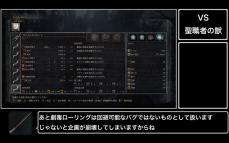 『Bloodborne』武器や投擲アイテムを一切使わずに全ボス攻略!? ローリングするだけでダメージを与える小ネタを使って無茶すぎる攻略に挑んだ縛りプレイをご紹介