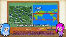 海に生息する人食いバクテリア『ビブリオ・バルフィニカス』の紹介　感染すると引き起こす症状に「壊死はやばい」「うーん、恐ろしすぎる」の声