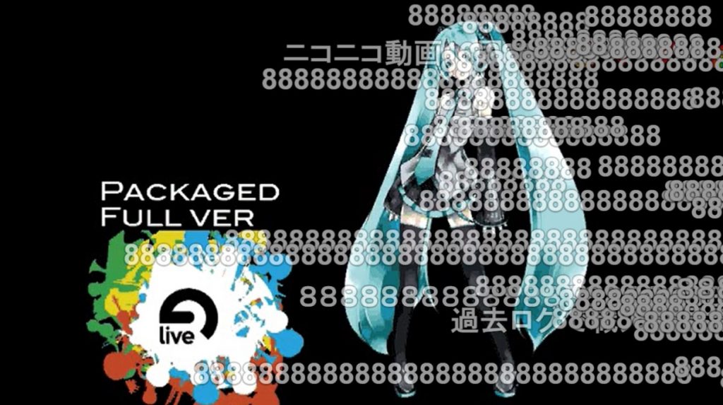 【17周年】初音ミク『Packaged』が投稿されたのは2007年9月25日