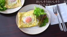 優雅なブランチを感じさせる『小麦粉のガレット』を作ってみた！ ハムとチーズと卵がよく馴染んで美味しい仕上がりに