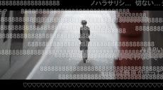 【12周年】初音ミク『サリシノハラ』が投稿されたのは2012年10月4日